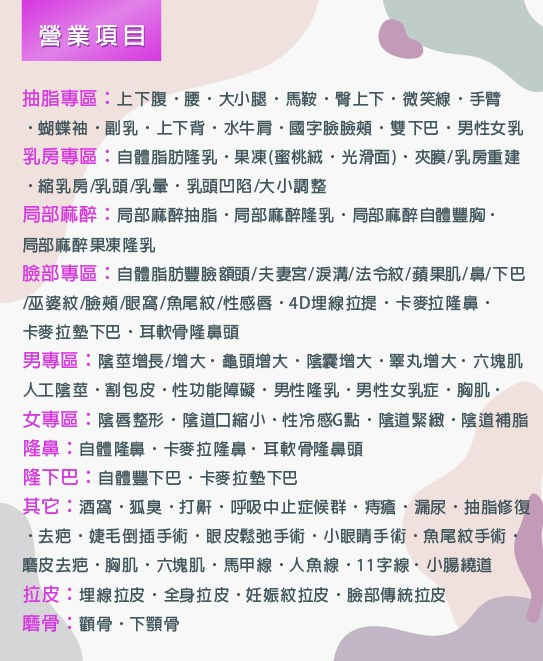 安和美公告